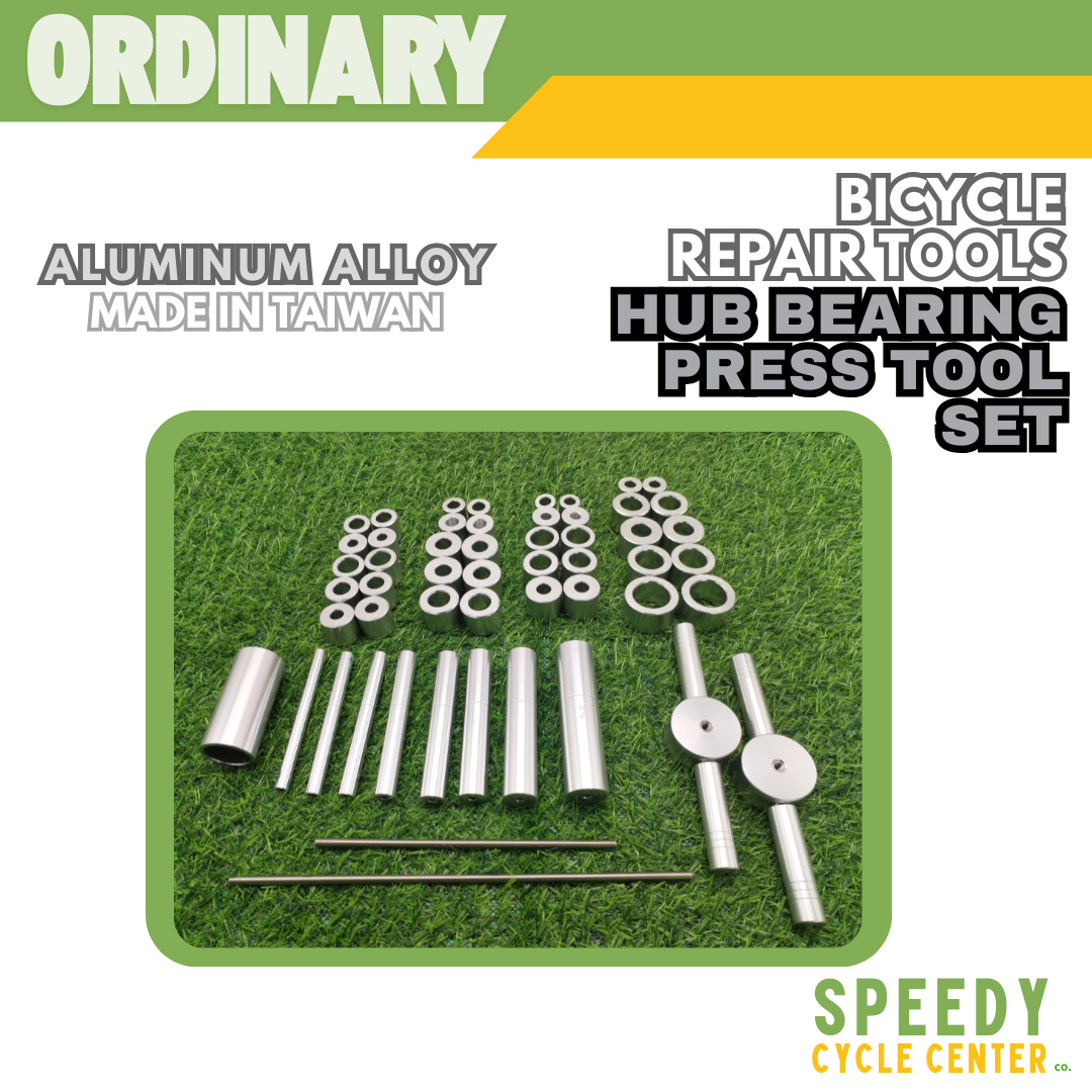 SPEEDY CYCLE HUB BEARING PRESS TOOL SET Aluminum Alloy Made in Taiwan