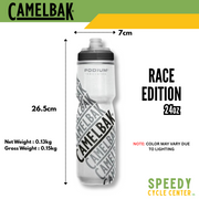 CAMELBAK PODIUM CHILL 24oz Cycling Water Bottle (13 Color Variants)