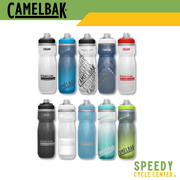 CAMELBAK PODIUM CHILL Cycling Water Bottle 21oz (10 Color Variants)