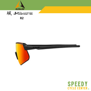 ALTALIST HAYATE R2 SG-HR200-PC ZEISS TRIATHLON Sports Sunglasses UV400 Protection