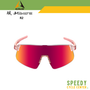 ALTALIST HAYATE R2 SG-HR200-PH TRIATHLON PHOTOCHROMIC Sunglasses UV400 Protection