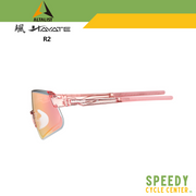 ALTALIST HAYATE R2 SG-HR200-PH TRIATHLON PHOTOCHROMIC Sunglasses UV400 Protection