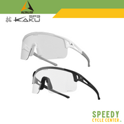 ALTALIST KAKU SP3 SG-KS300-PH PHOTOCHROMIC Sports Sunglasses UV400 Protection
